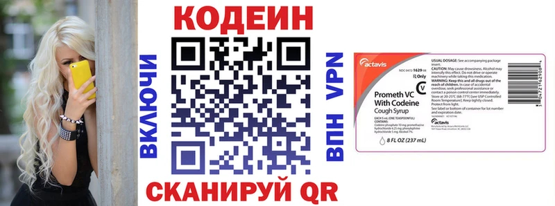 Купить закладки  Майкоп  Codein Purple Drank 