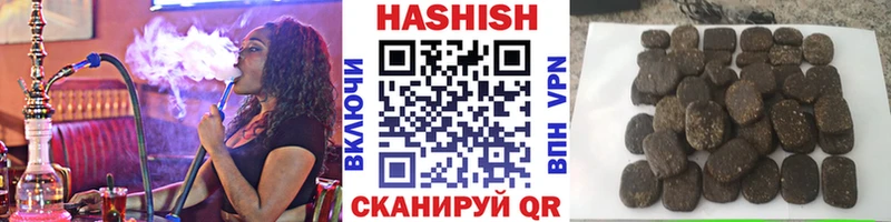 ГАШИШ Изолятор  Купить  Майкоп 