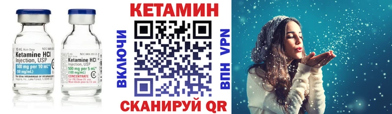 КЕТАМИН VHQ  Купить  Майкоп 