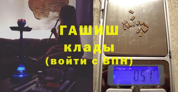 амфетамин Кинешма