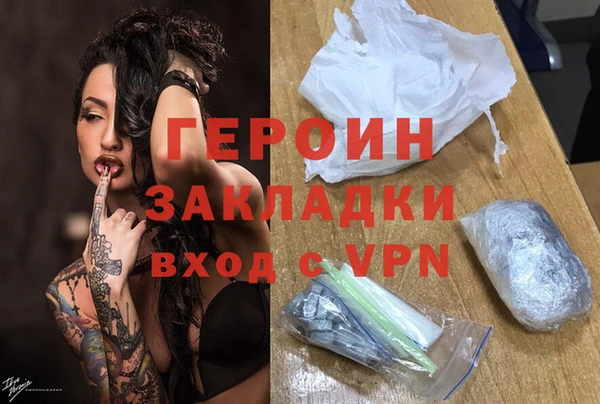 амфетамин Кинешма