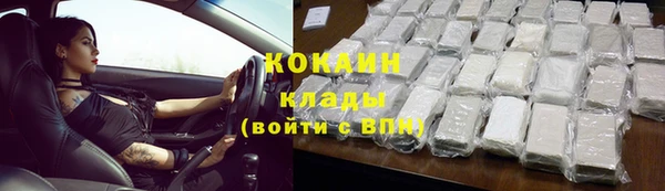 MDMA Киренск
