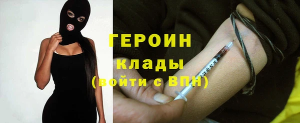 амфетамин Кинешма