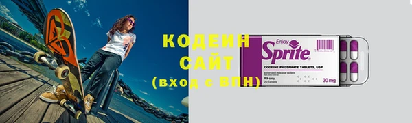 амфетамин Кинешма