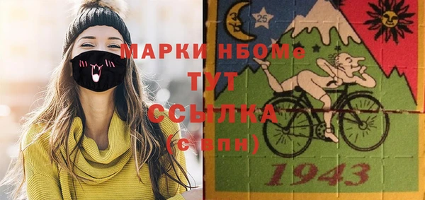 MDMA Киренск