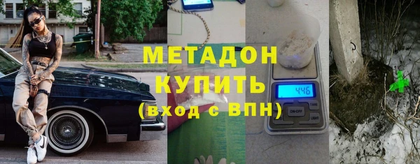 амфетамин Кинешма
