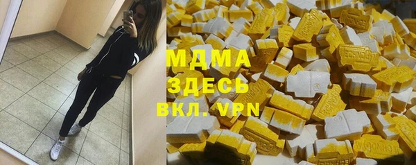 амфетамин Кинешма