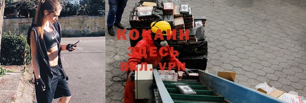 амфетамин Кинешма