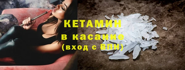 амфетамин Кинешма