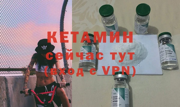 амфетамин Кинешма