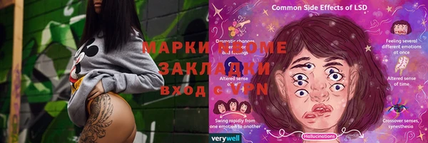 MDMA Киренск