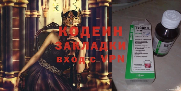 MDMA Киренск
