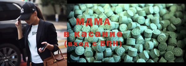 амфетамин Кинешма