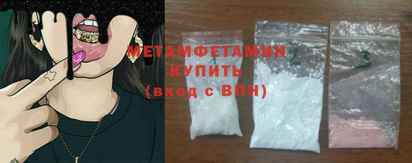 амфетамин Кинешма