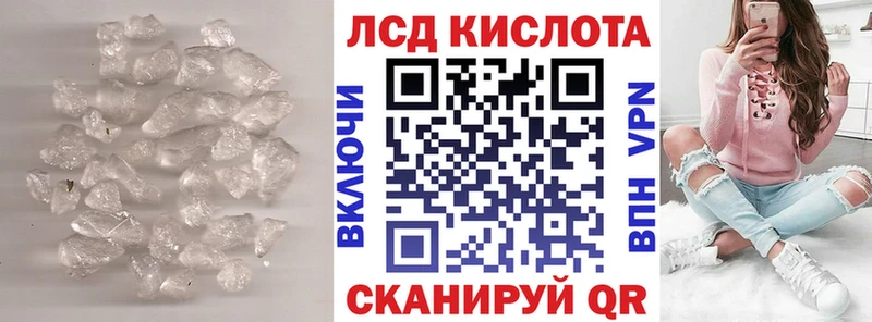 Лсд 25 экстази кислота  Купить закладки  Майкоп 