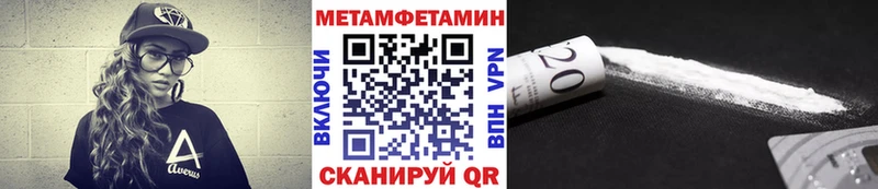 Метамфетамин винт  Купить  Майкоп 