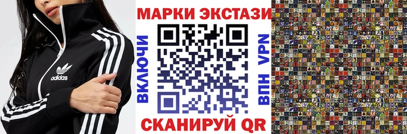 Марки NBOMe 1,5мг  Купить закладки  Майкоп 